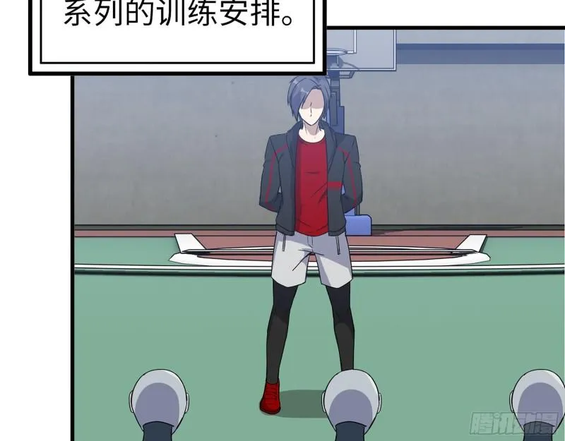 393- 汇合 第48页