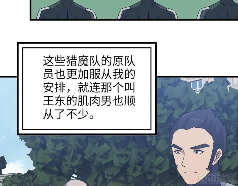 393- 汇合 第49页
