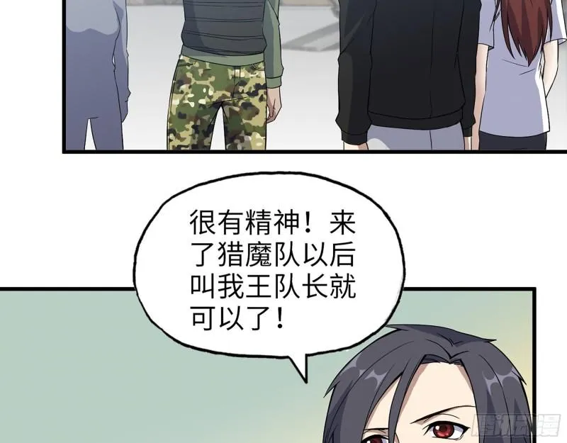 393- 汇合 第53页