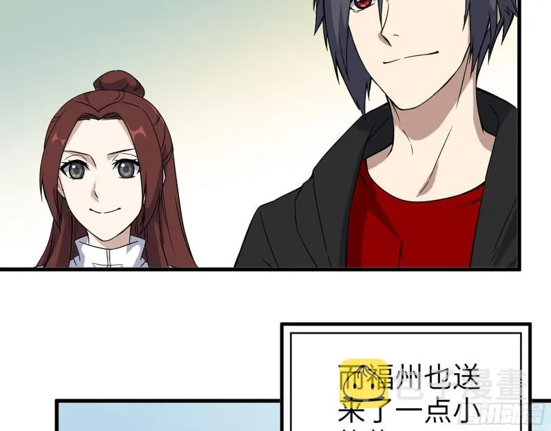 393- 汇合 第54页