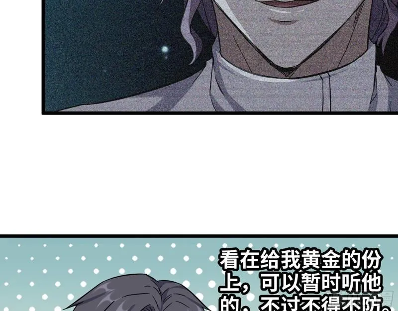395- 商场博弈 第3页