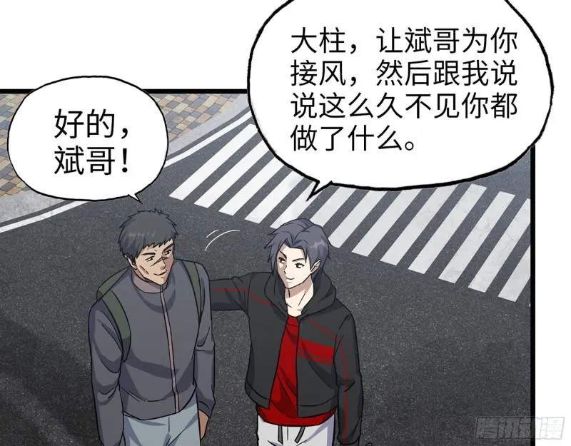 395- 商场博弈 第5页