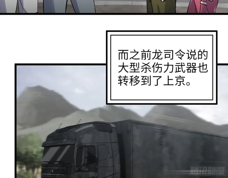 395- 商场博弈 第9页