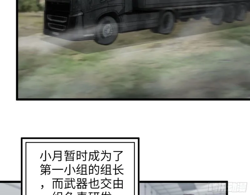 395- 商场博弈 第10页