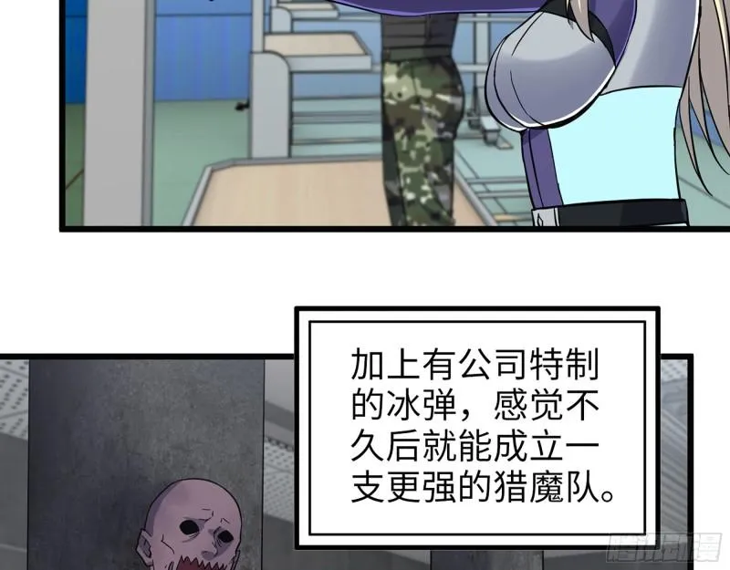 395- 商场博弈 第13页