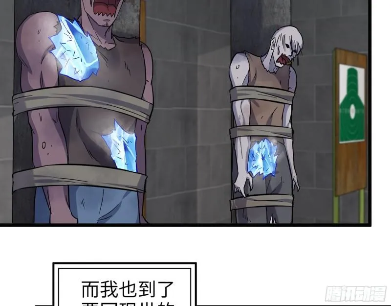 395- 商场博弈 第14页