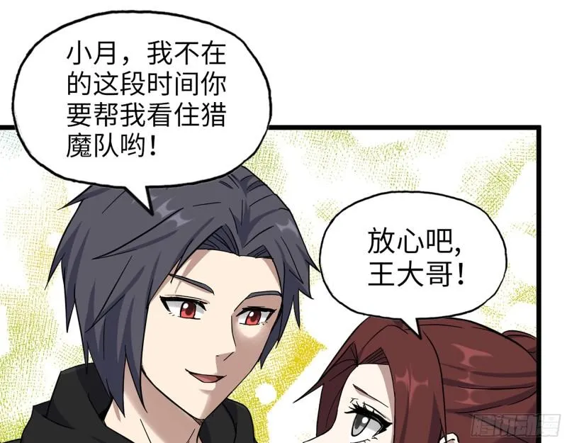 395- 商场博弈 第16页