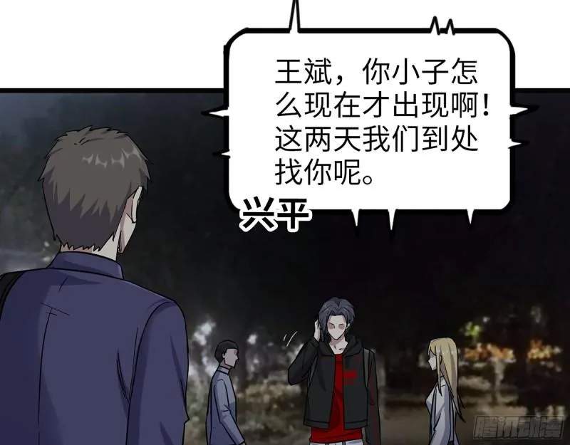 395- 商场博弈 第19页