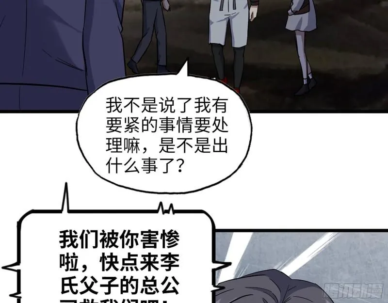 395- 商场博弈 第20页