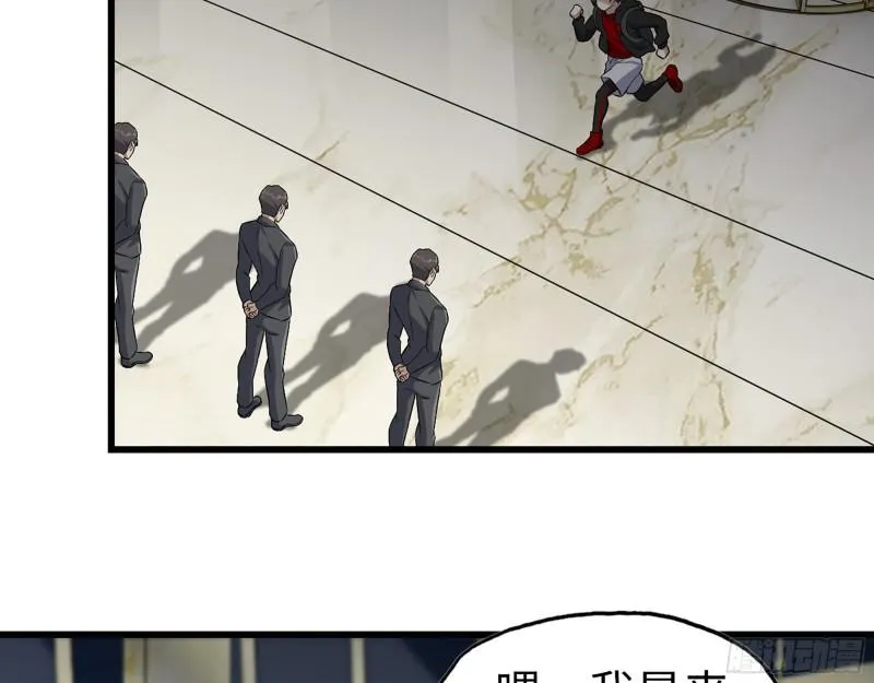 395- 商场博弈 第24页