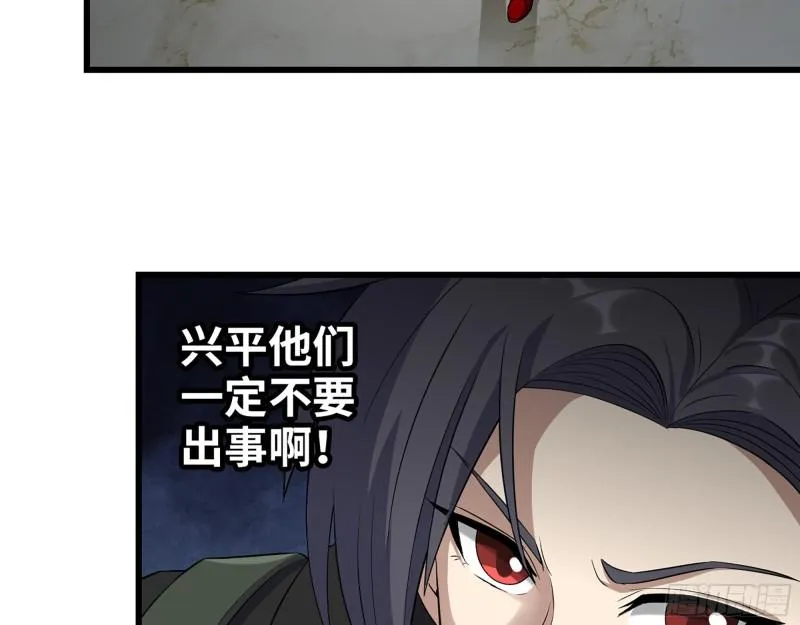 395- 商场博弈 第29页