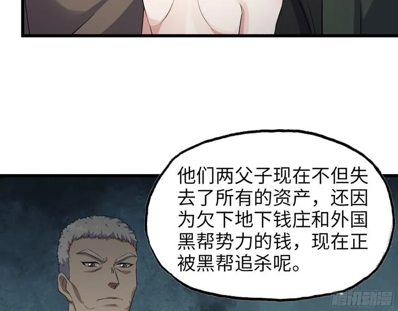 395- 商场博弈 第40页