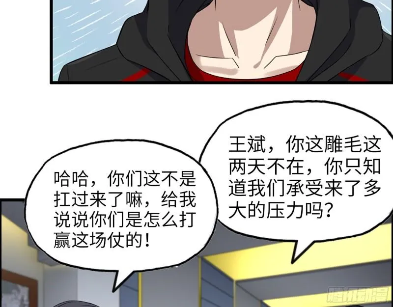 395- 商场博弈 第46页