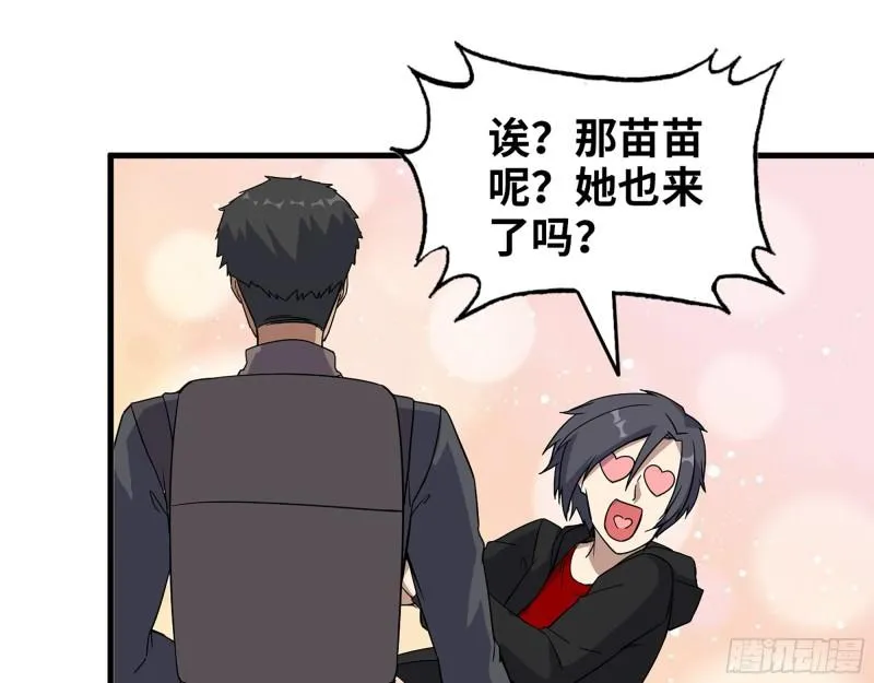 394- 系统升级 第2页