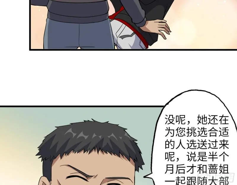 394- 系统升级 第3页