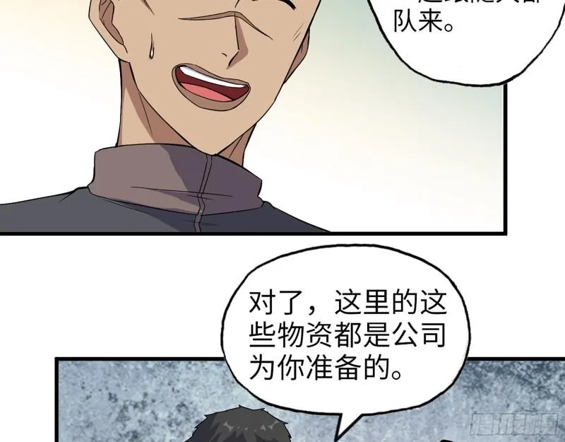 394- 系统升级 第4页