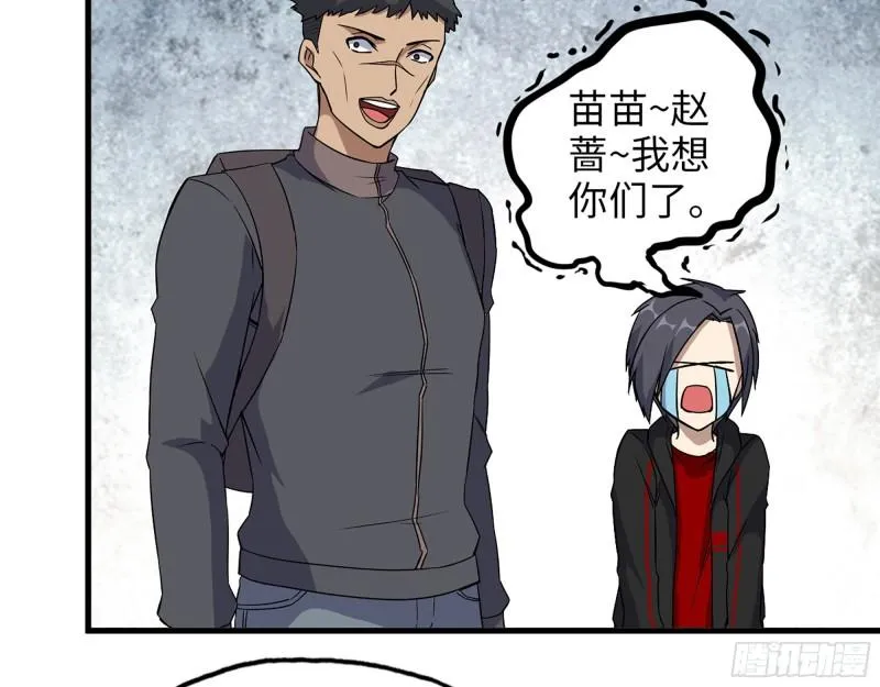 394- 系统升级 第5页