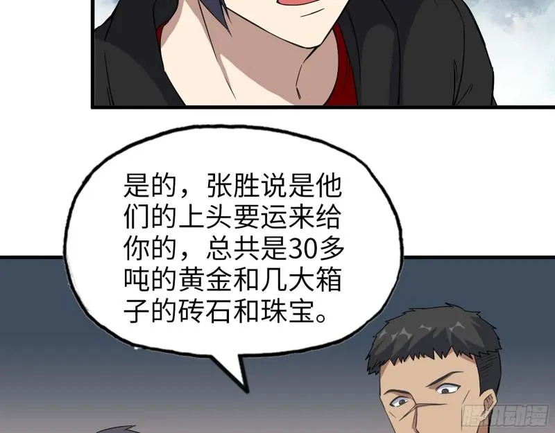 394- 系统升级 第7页