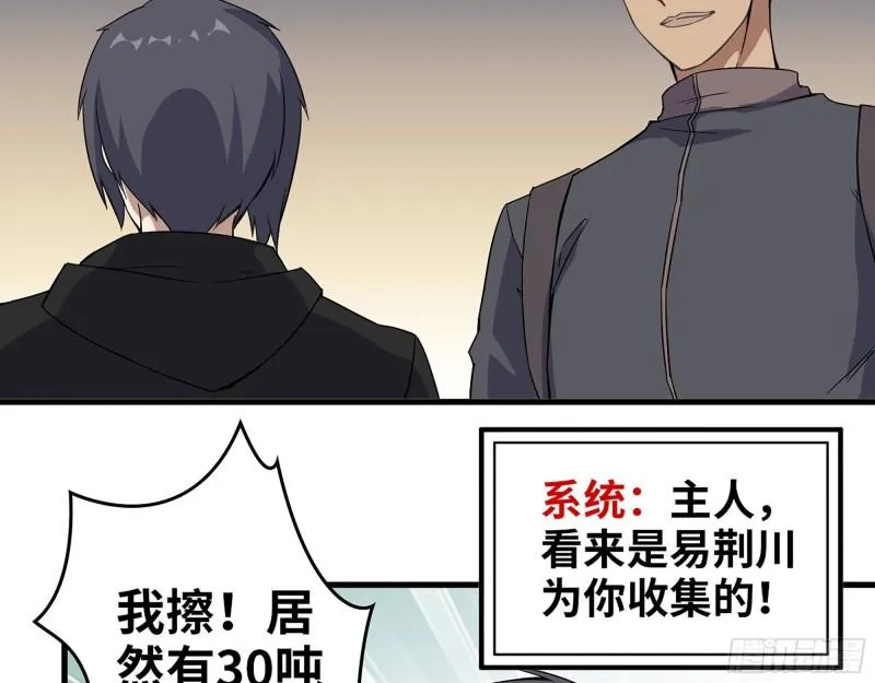 394- 系统升级 第8页