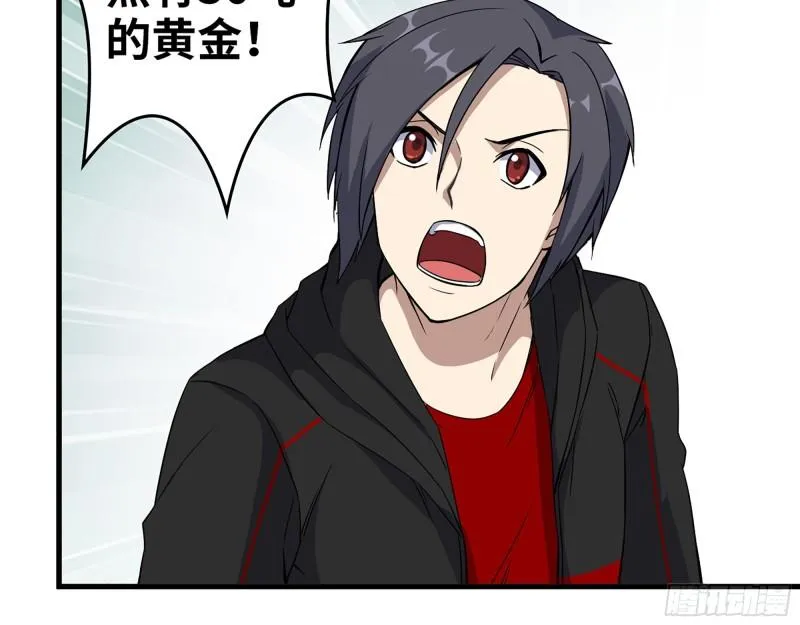 394- 系统升级 第9页