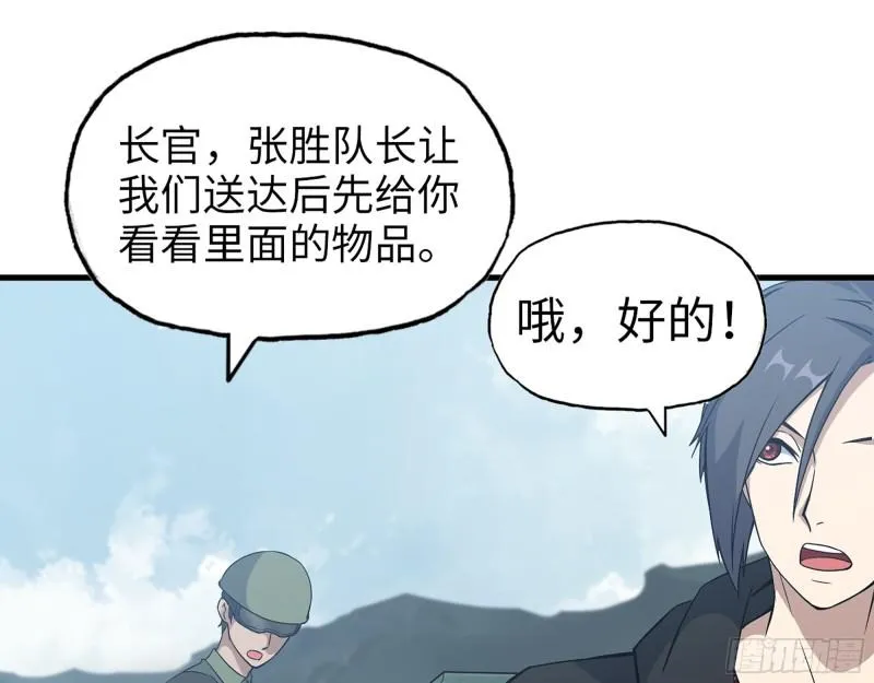 394- 系统升级 第10页