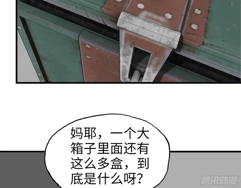 394- 系统升级 第13页