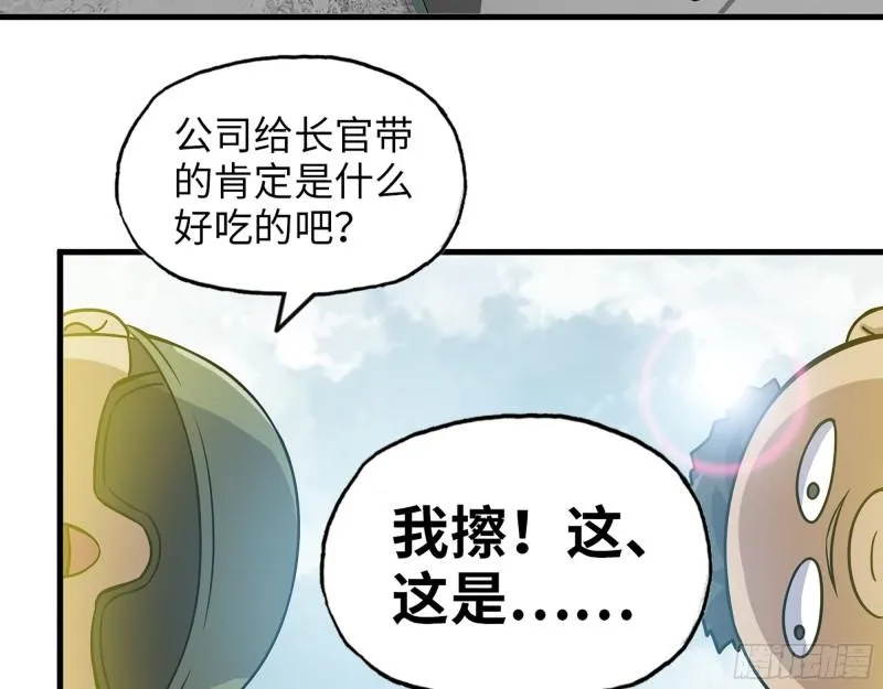 394- 系统升级 第15页