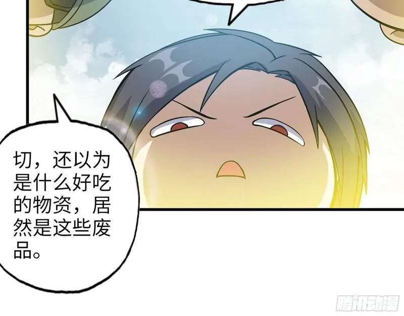 394- 系统升级 第16页