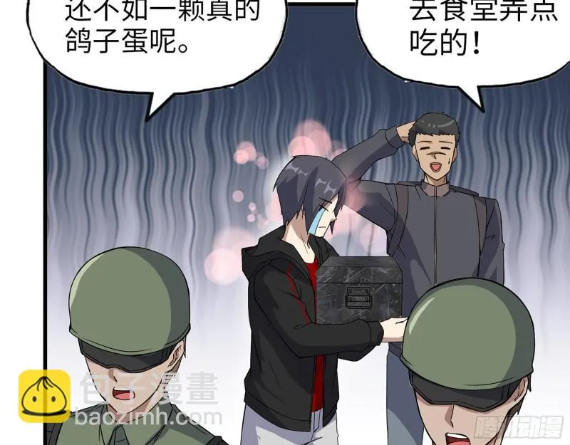 394- 系统升级 第19页