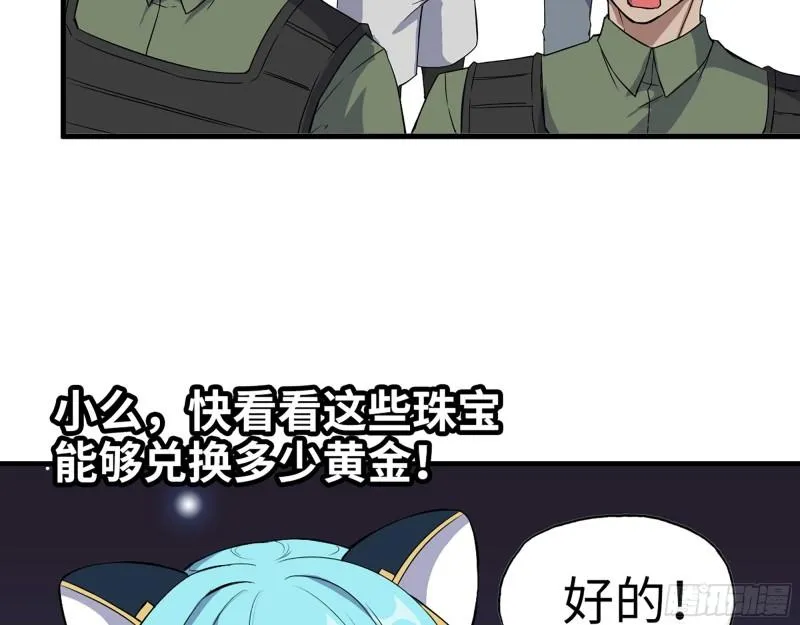 394- 系统升级 第20页