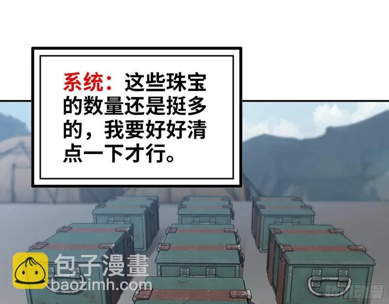 394- 系统升级 第22页