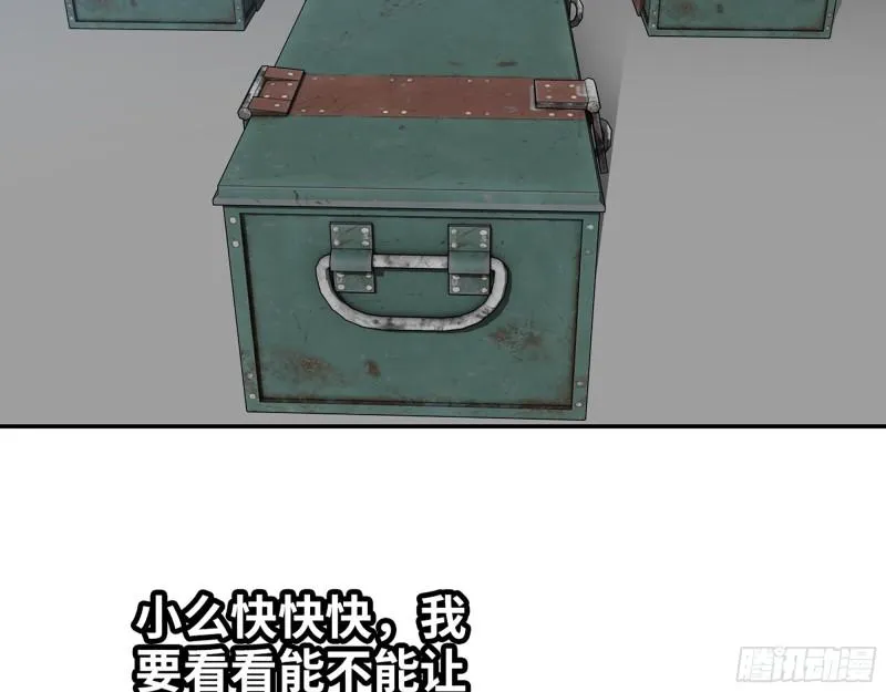 394- 系统升级 第23页