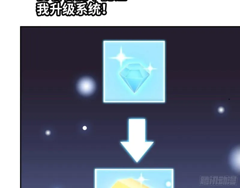 394- 系统升级 第24页