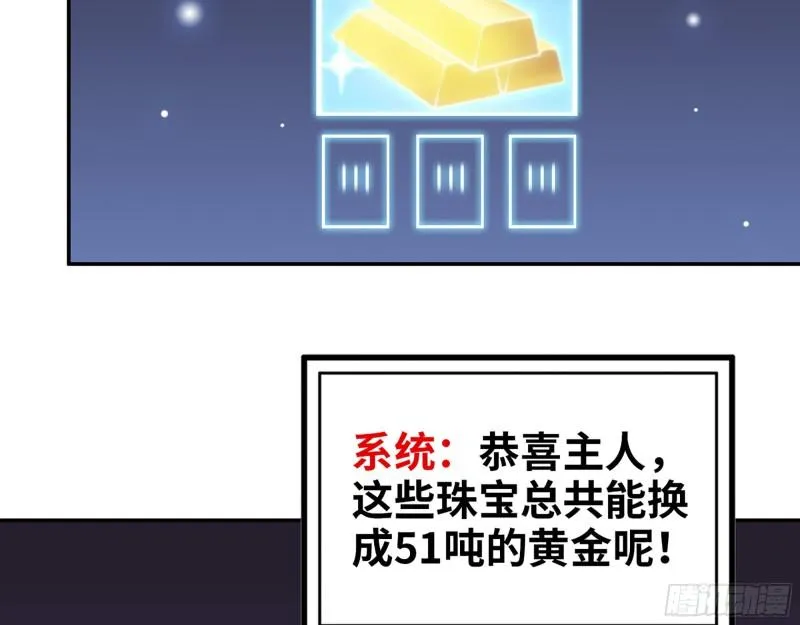 394- 系统升级 第25页