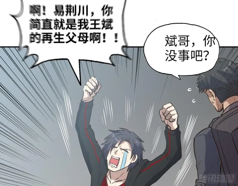 394- 系统升级 第27页