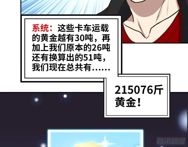 394- 系统升级 第30页