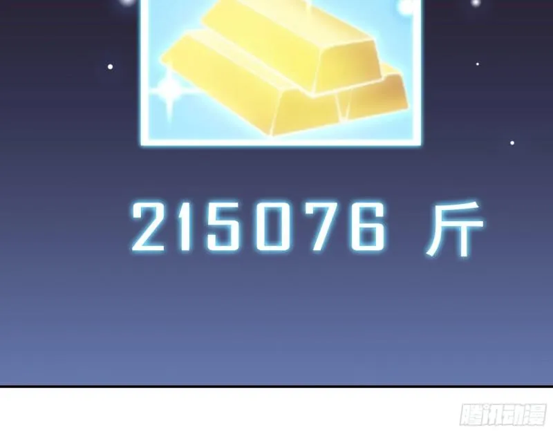 394- 系统升级 第31页