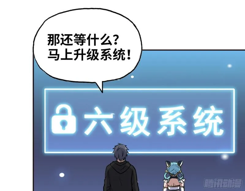 394- 系统升级 第32页
