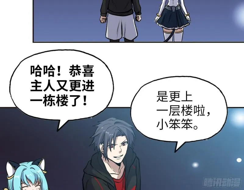 394- 系统升级 第33页