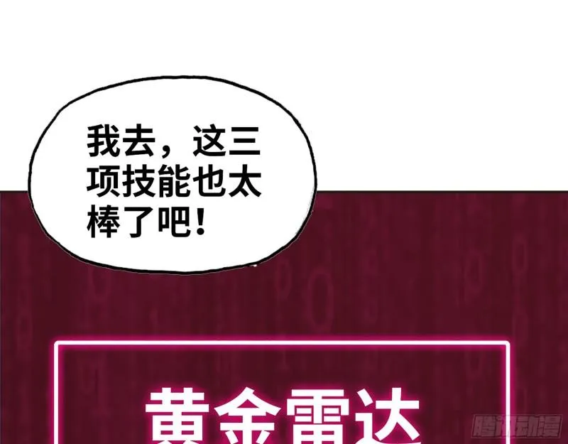 394- 系统升级 第36页