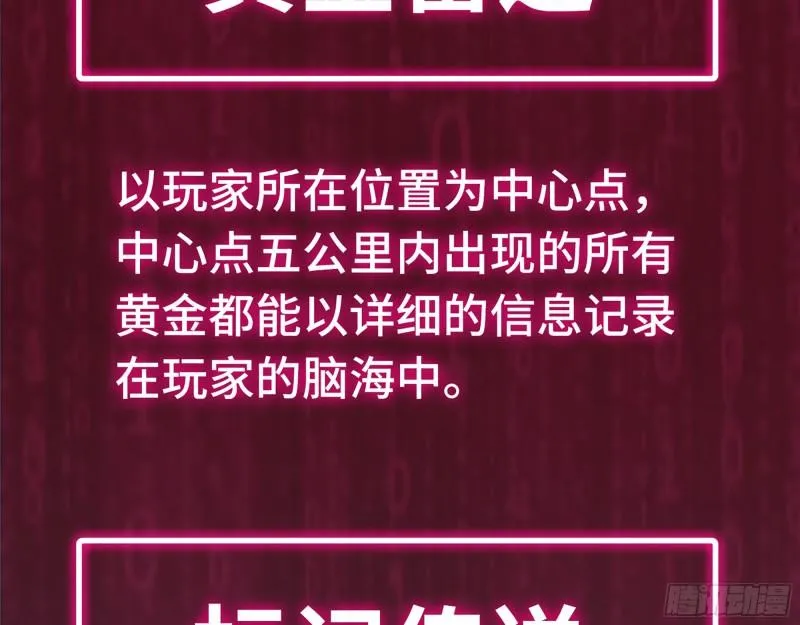 394- 系统升级 第37页