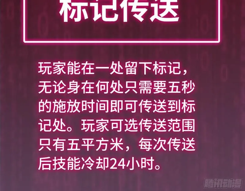 394- 系统升级 第38页
