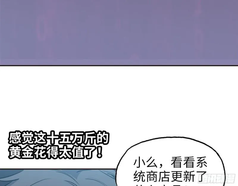 394- 系统升级 第40页