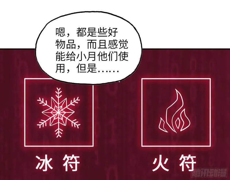 394- 系统升级 第42页