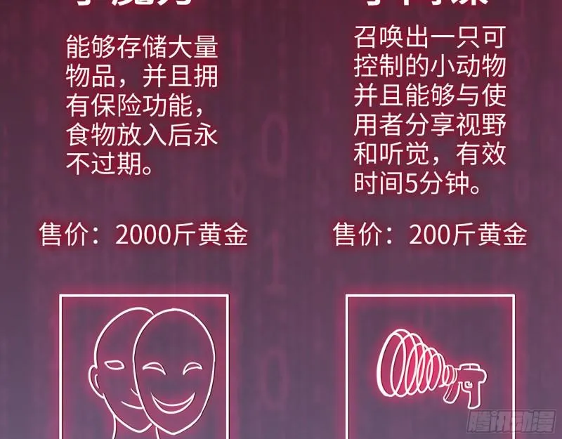 394- 系统升级 第44页