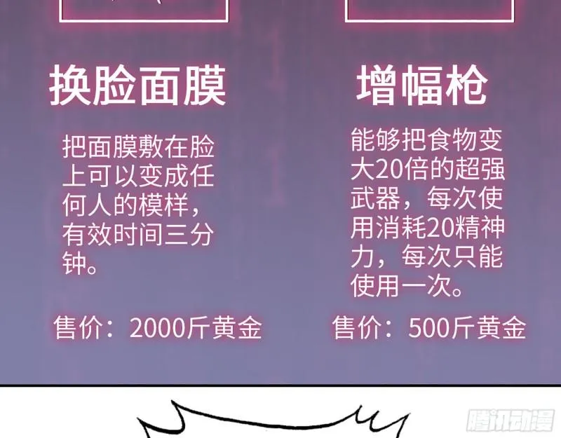 394- 系统升级 第45页