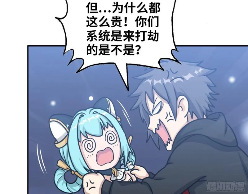 394- 系统升级 第46页