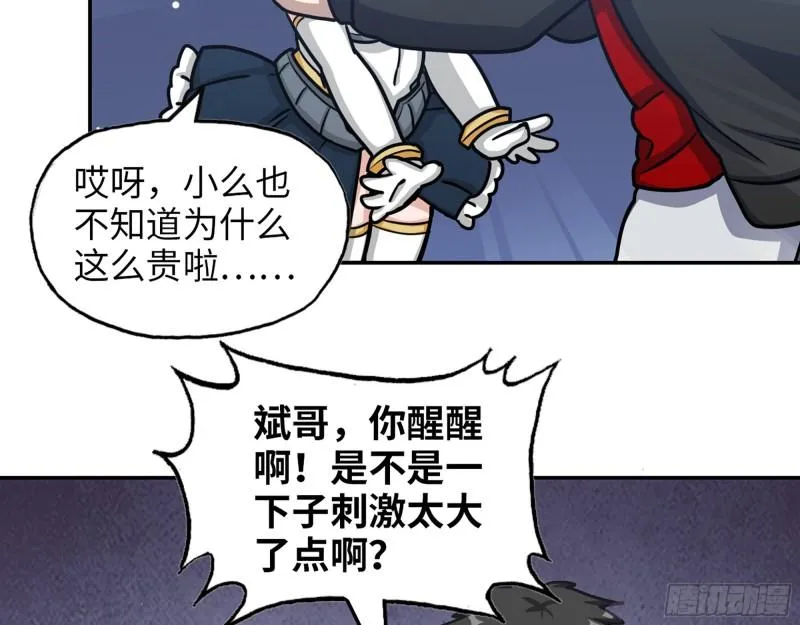 394- 系统升级 第47页
