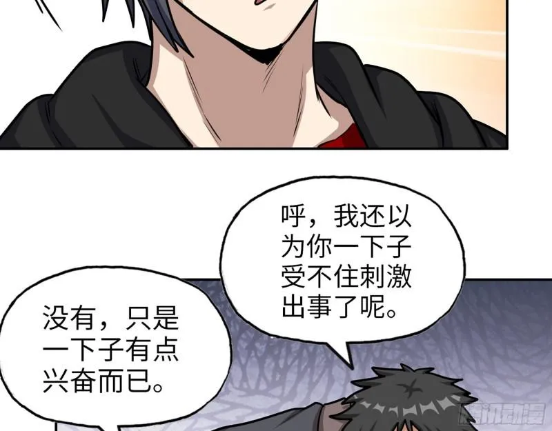 394- 系统升级 第50页