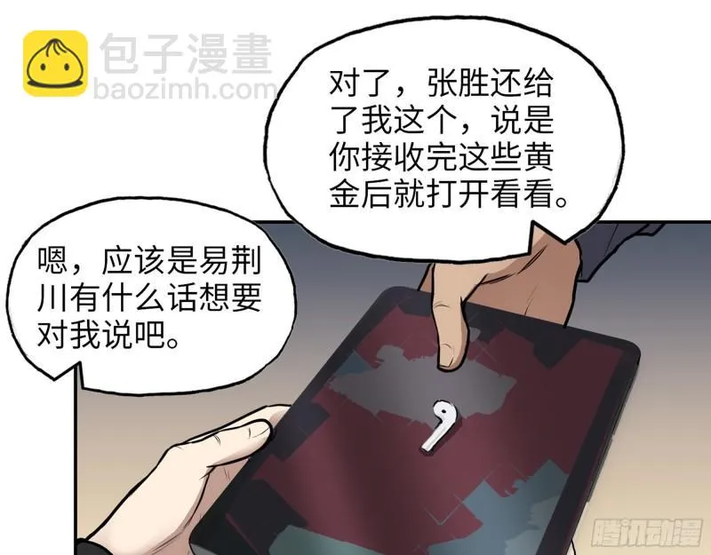 394- 系统升级 第52页
